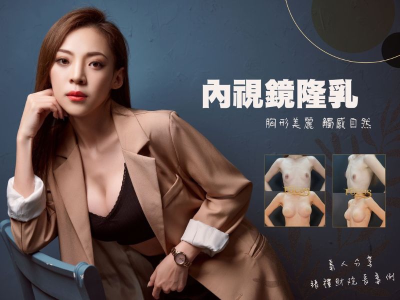 柔滴隆乳